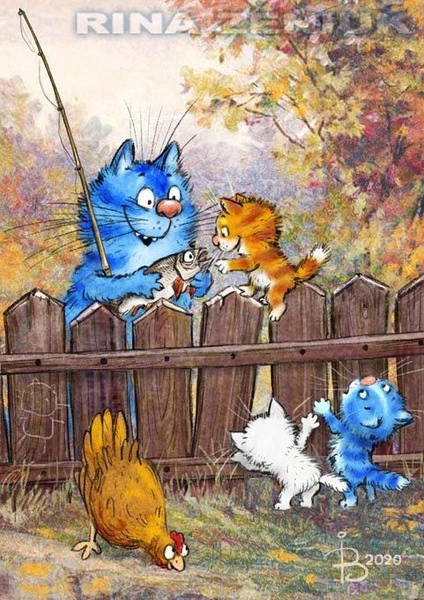очаровательные коты Рины Зенюк