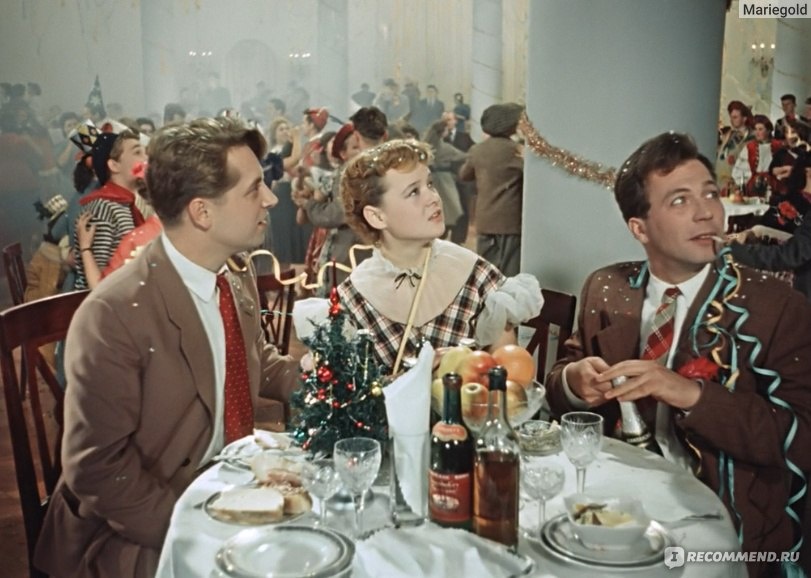 Веселятся и закусывают