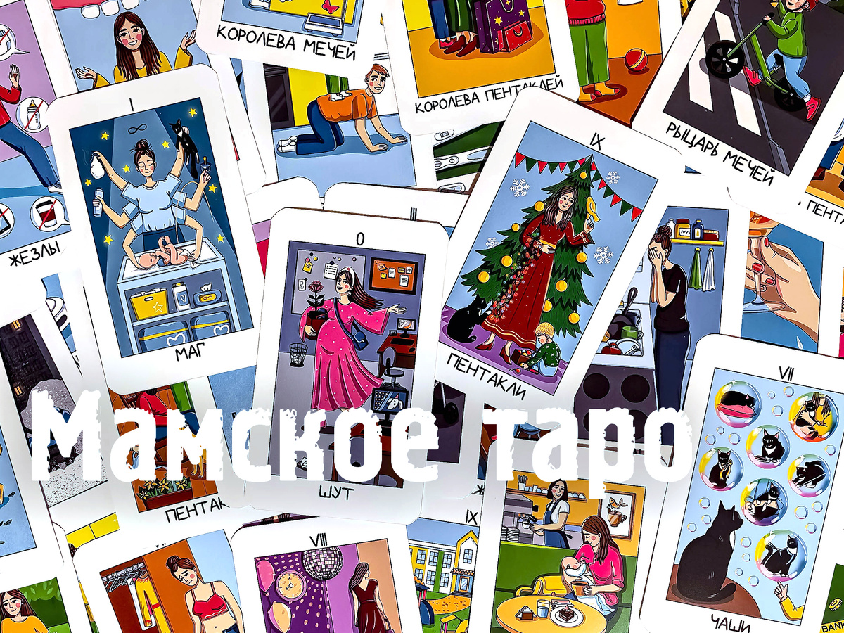 Чтобы изучить любую из картинок на этой странице крупно, нажмите на неё правой кнопкой мышки и выберите в меню "Открыть в новой вкладке" (фото: моё)