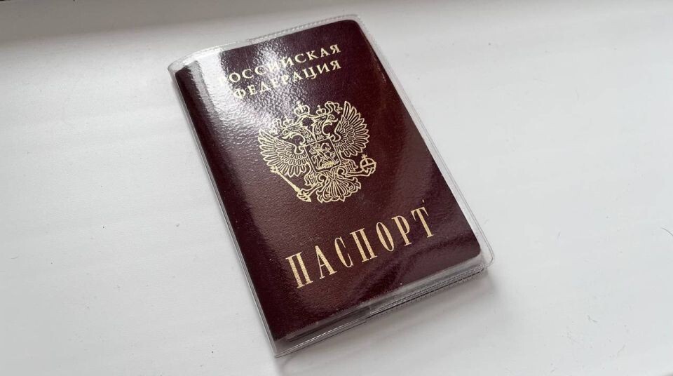    Паспорт РФ. Источник: "Толк"