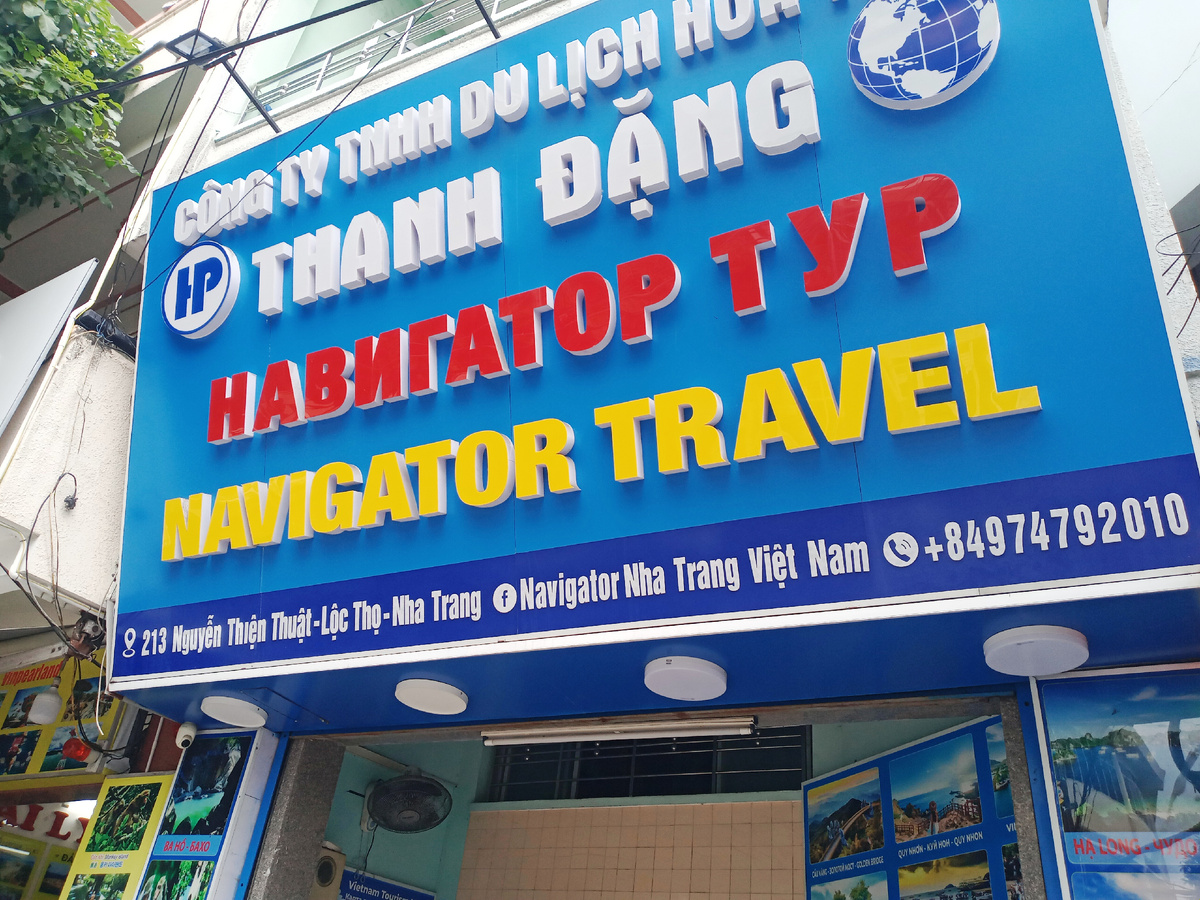 Туристическое агенство в Нячанге
