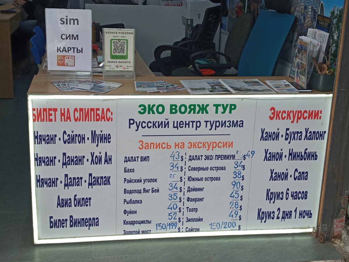 Цены на туры в агенстве