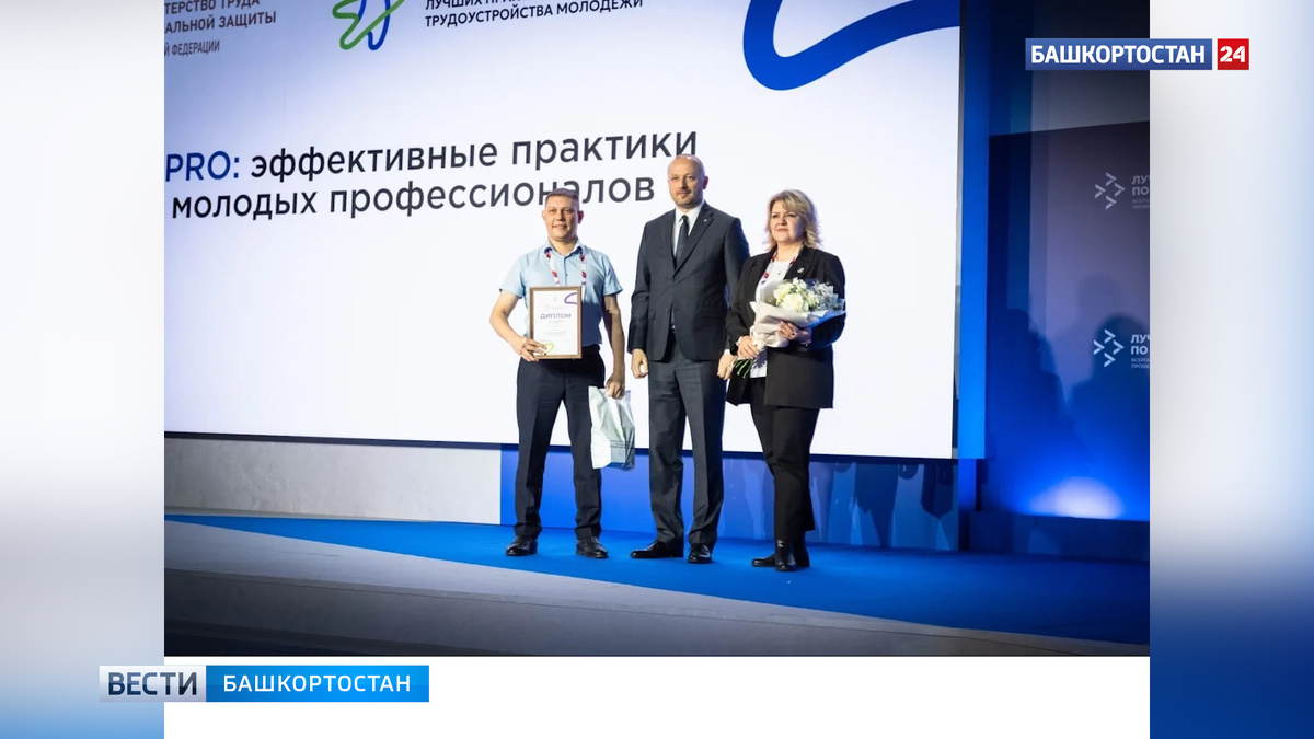     Улар йәштәрҙе эшкә ала