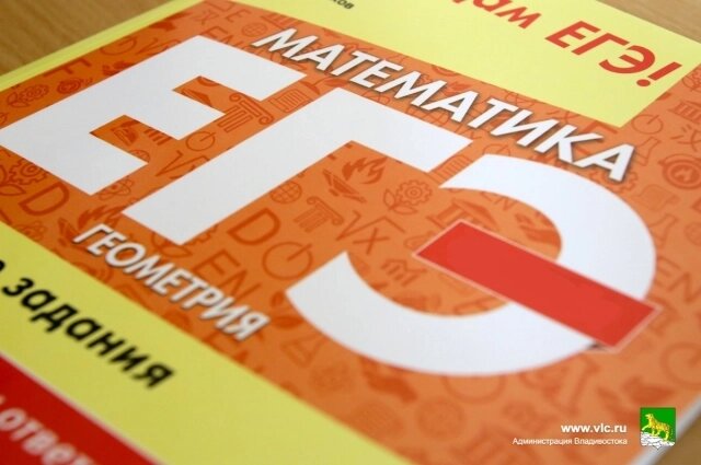    Фото: администрация Владивостока