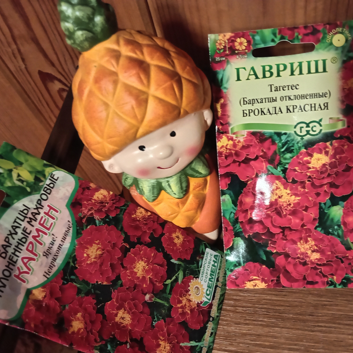 Фото автора.