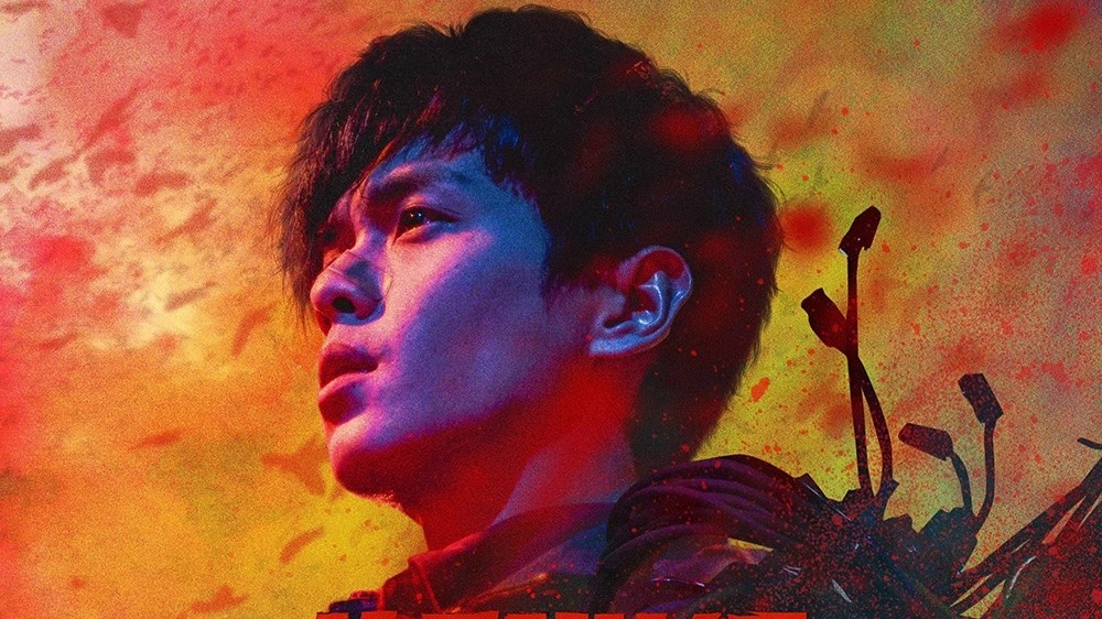 Режиссёр и сценарист: Ли Ян.