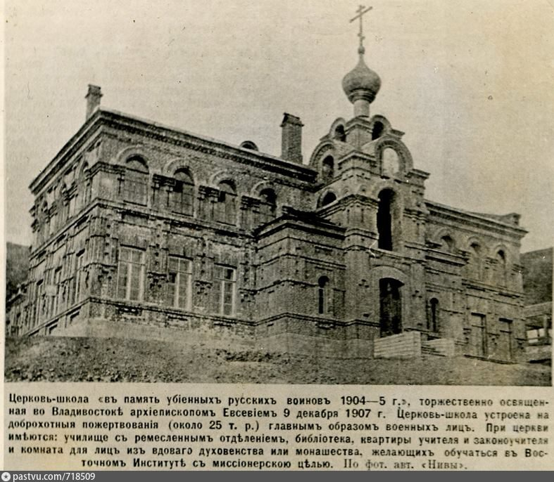 Иллюстрированный журнал литературы и современной жизни "Нива", 1907 г. Из собрания Жанны Славинской 