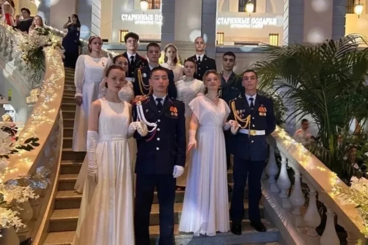    Кадеты из Хабаровского края зажгли на Кремлевском балу в Москве