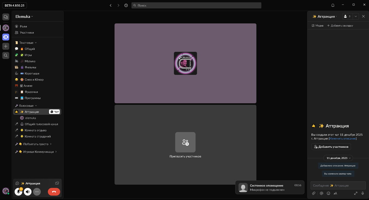 Lenza vs Discord: Молодой российский бунтарь, который не боится гигантов
