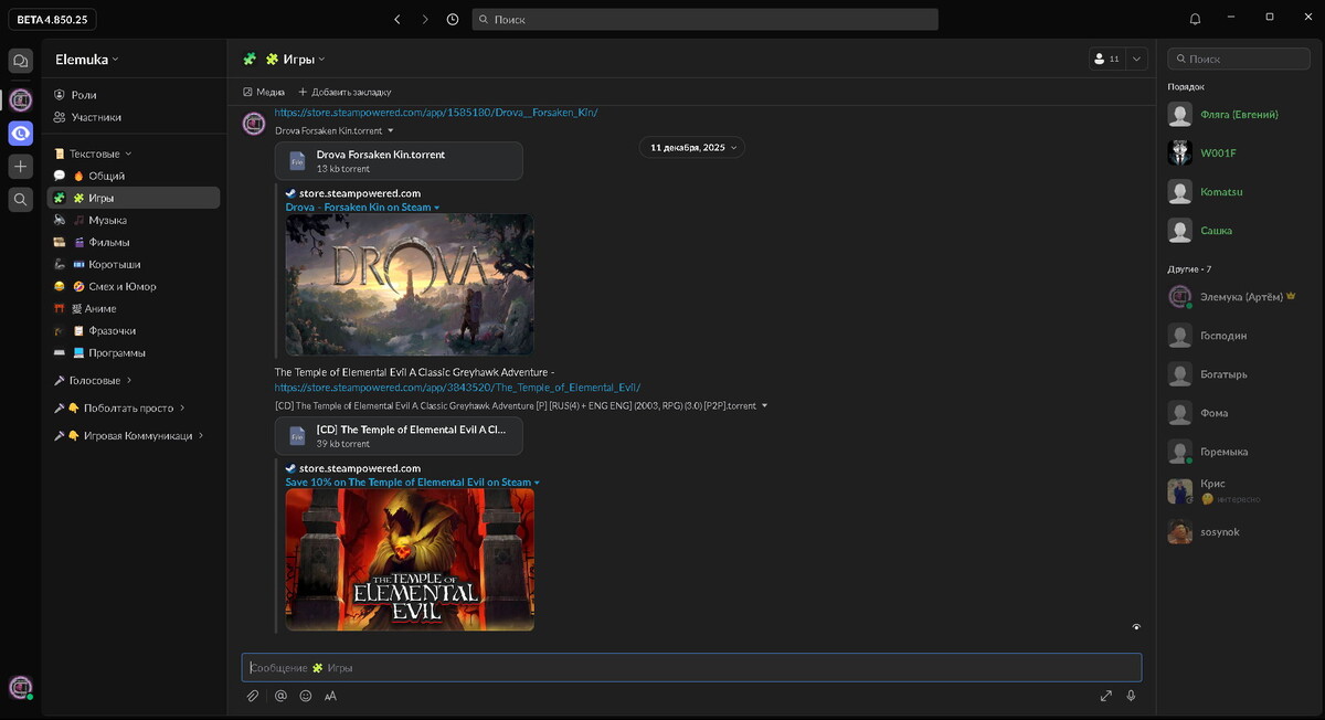 Плюсы: Не клон, а свежий взгляд с упором на удобство