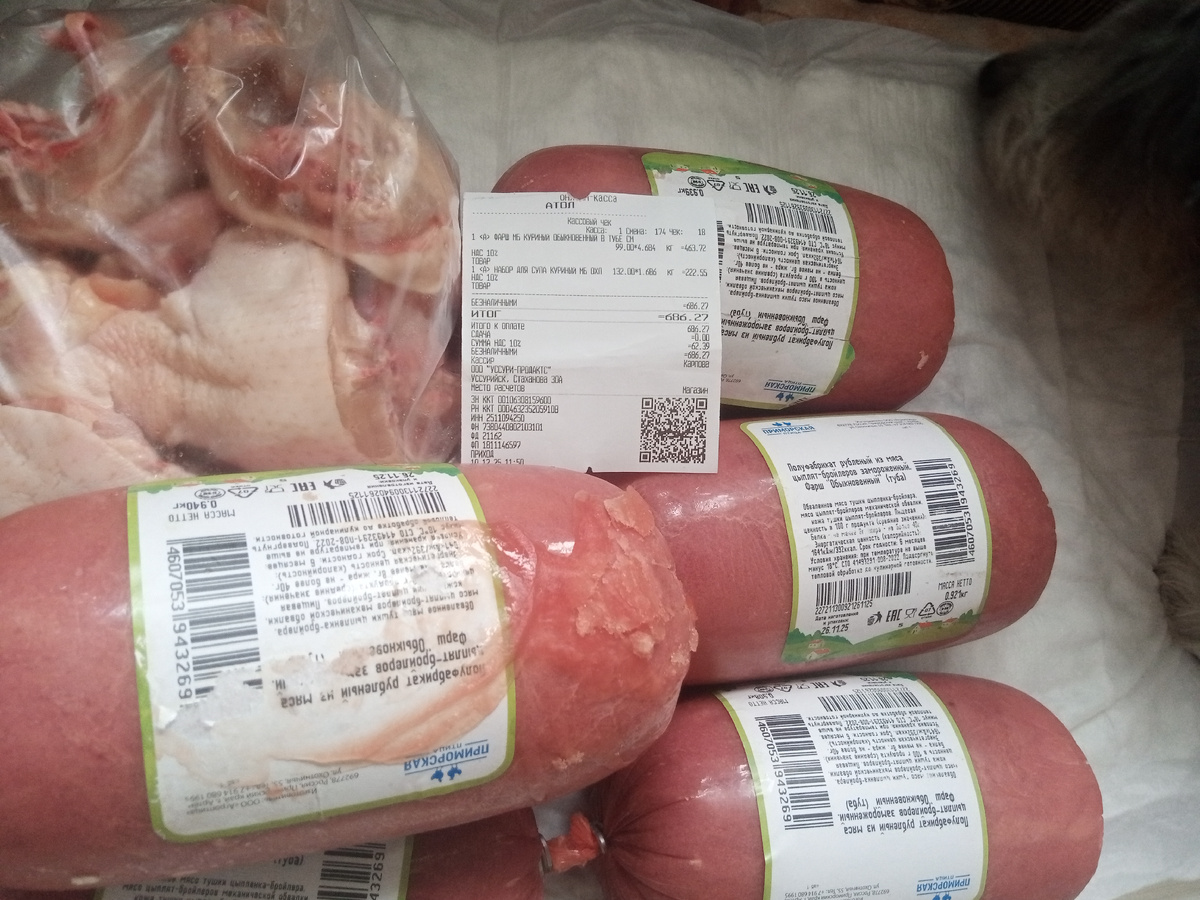 Фото моё. Хорошо ,что сейчас фарш продается по акции. Всего по 99руб . - килограмм.