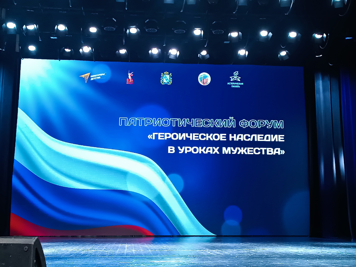 Название форума