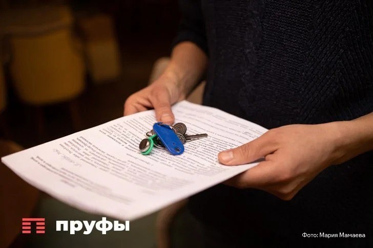    Пруфы.рф