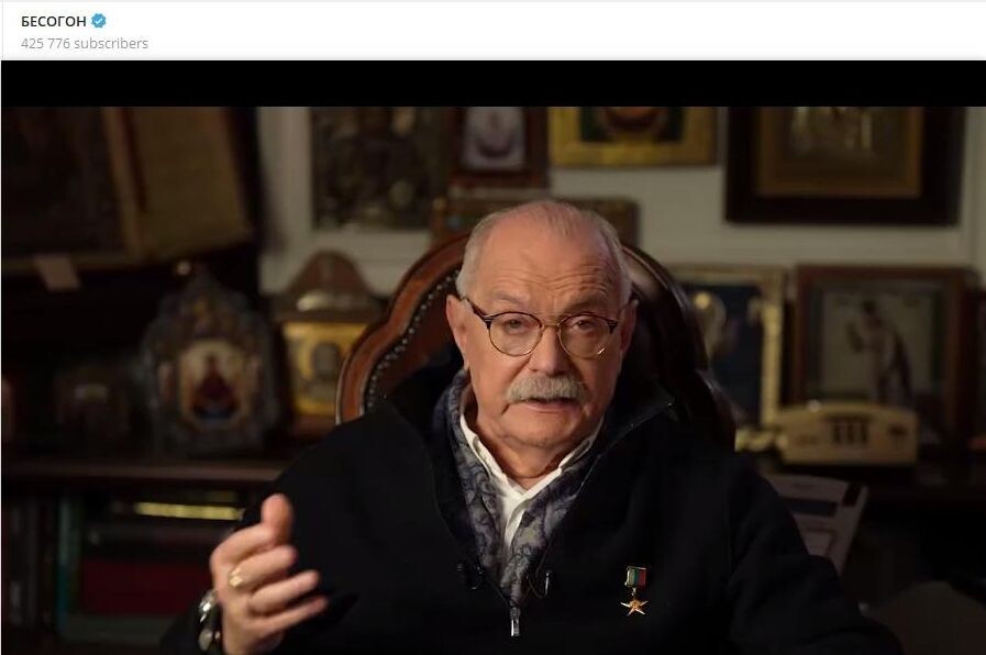    Никита Михалков. Скриншот: телеграм-канал "Бесогон"