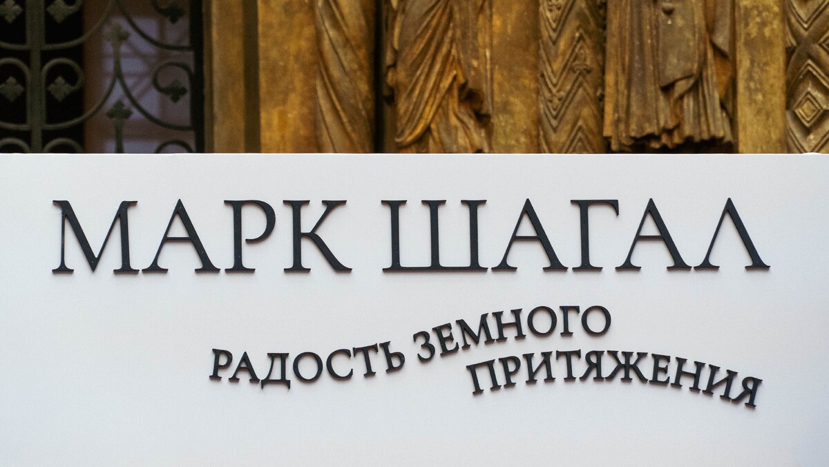 Фото: МТРК «Мир»/Татьяна Чашкина