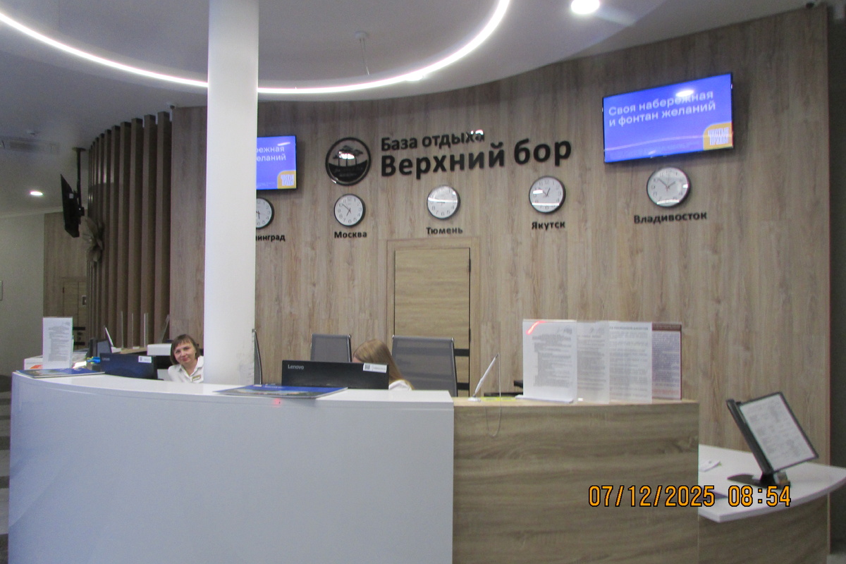 Фото Автора