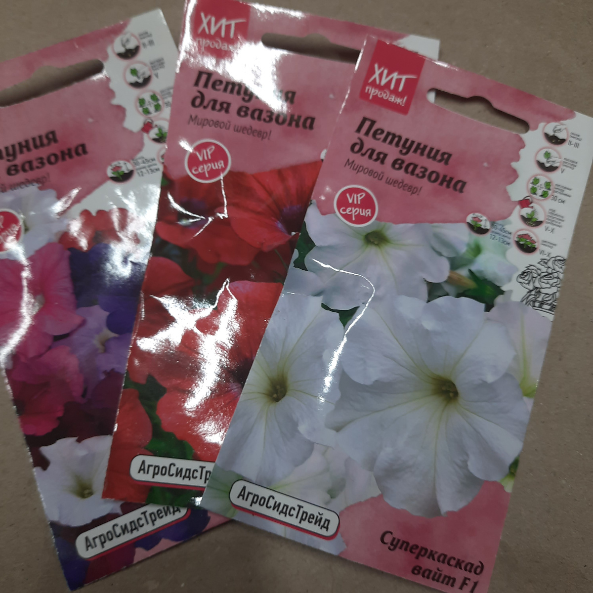 Спасибо ,Варюш))