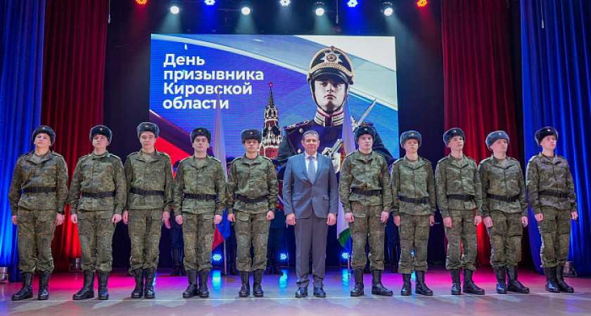    Фото: Правительство Кировской области