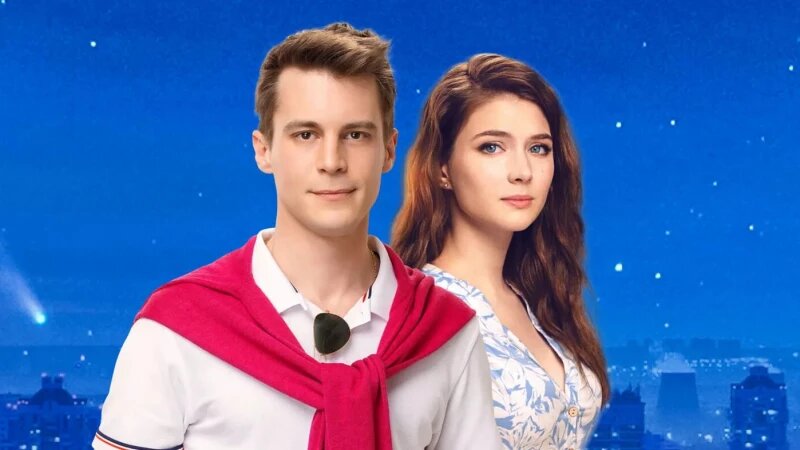     Сериал «Москва слезам не верит. Всё только начинается». Пресс-служба Первого канала/Wink.ru