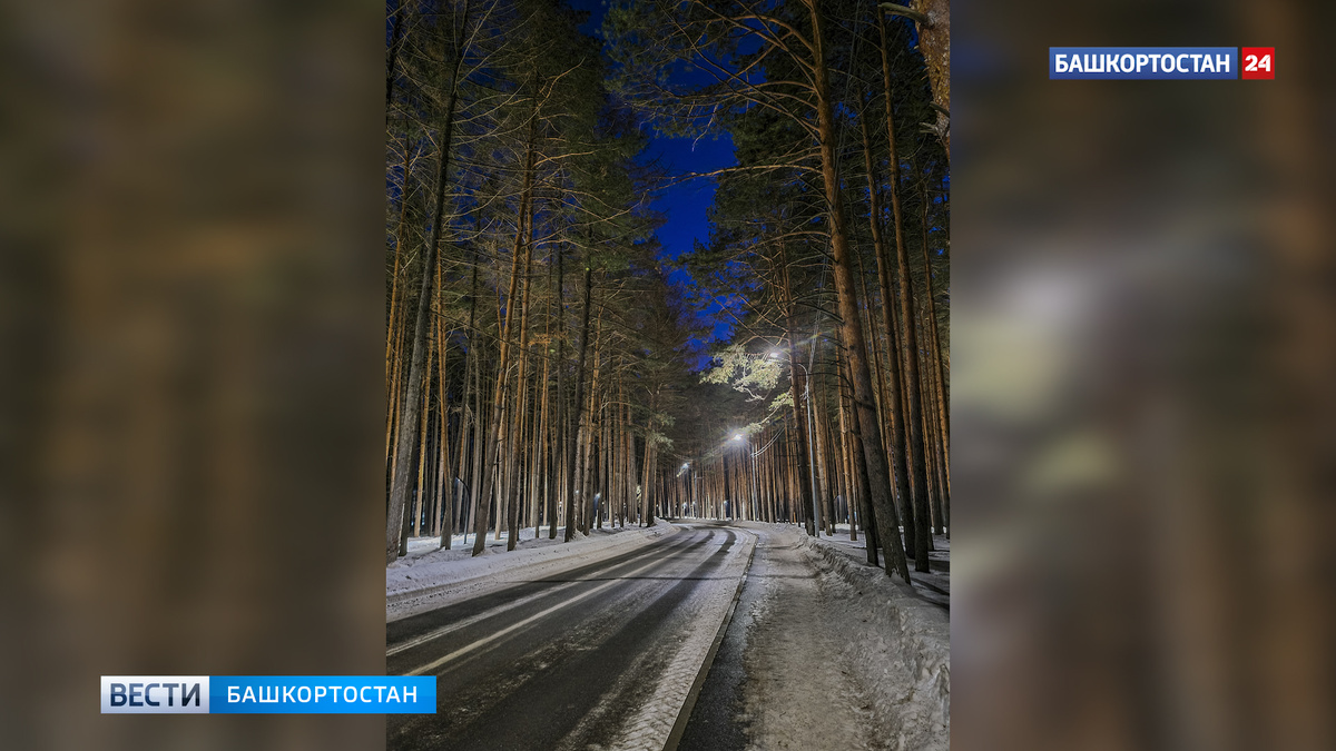    После морозных ночей в Башкирию придет небольшое потепление
