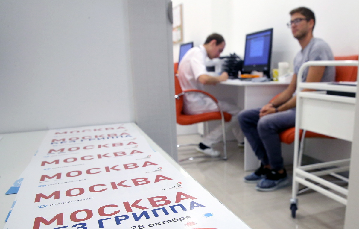 Сергей Фадеичев/ТАСС