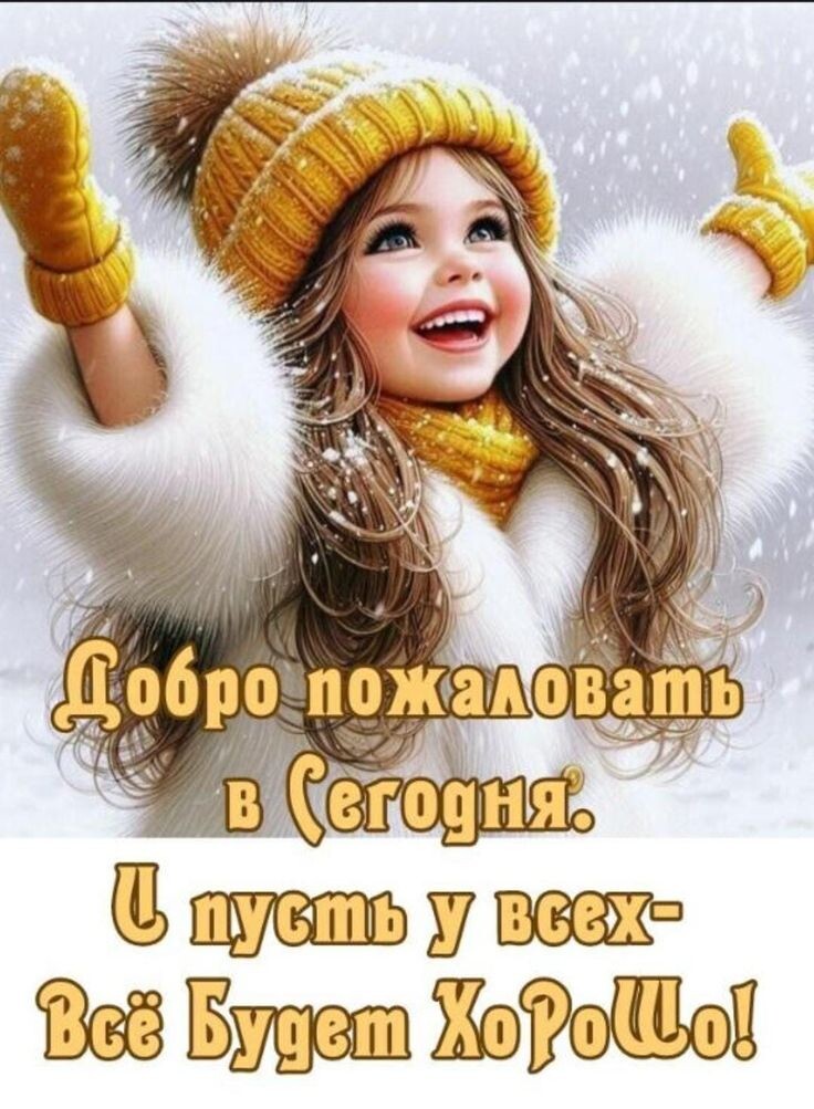 С просторов интернета 