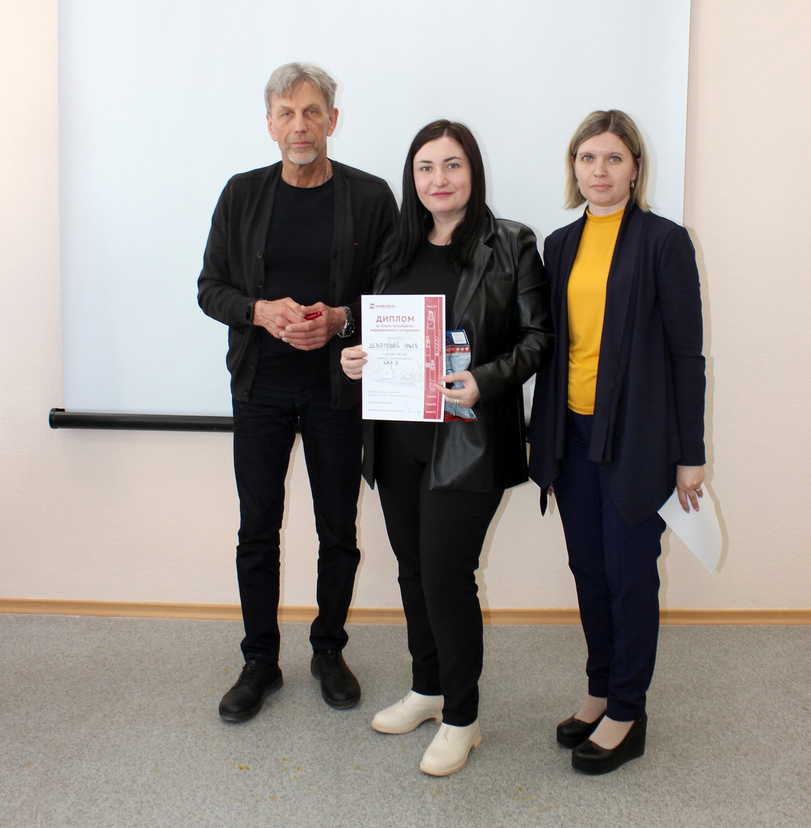 Награду О. С. Девятовой вручили заместитель директора по производству Н. Н. Кислов и начальник отдела охраны труда Ю. В. Гуляева