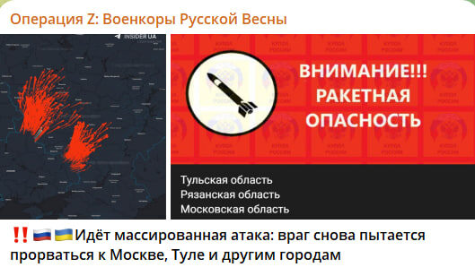    Скриншот с канала "Военкоры Русской Весны"