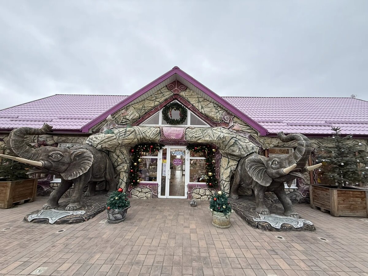 Семейный скульптурный парк "Еленовка"