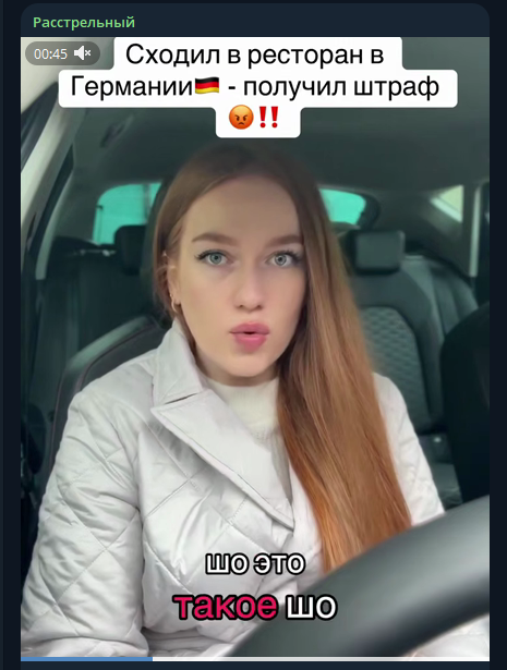 Скриншот тг-канала "Расстрельный"