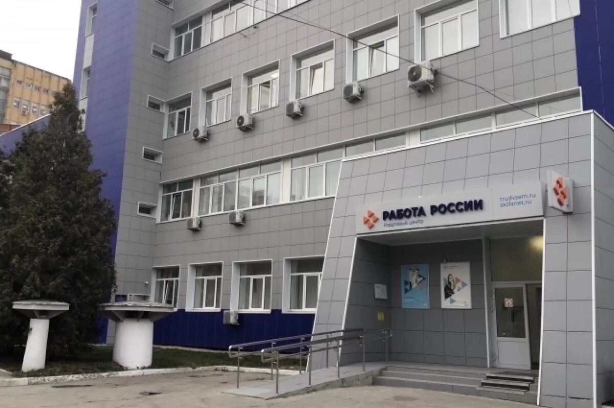    Минтруд сообщил об увольнениях и неполной занятости в Тульской области