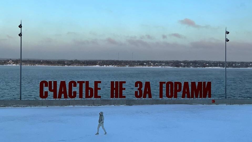 Похорошевшая Пермь: как изменился город к 300-летию