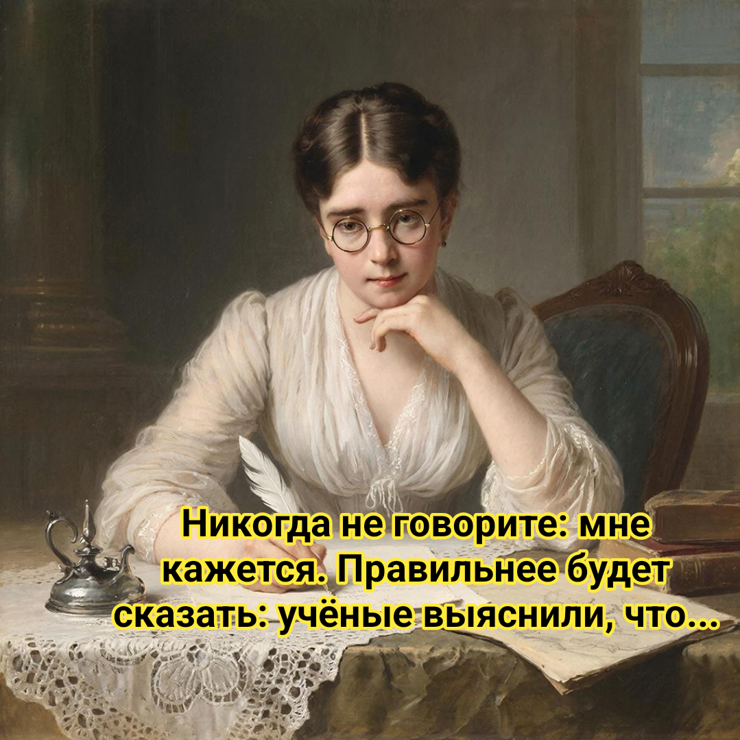 рисунок автора