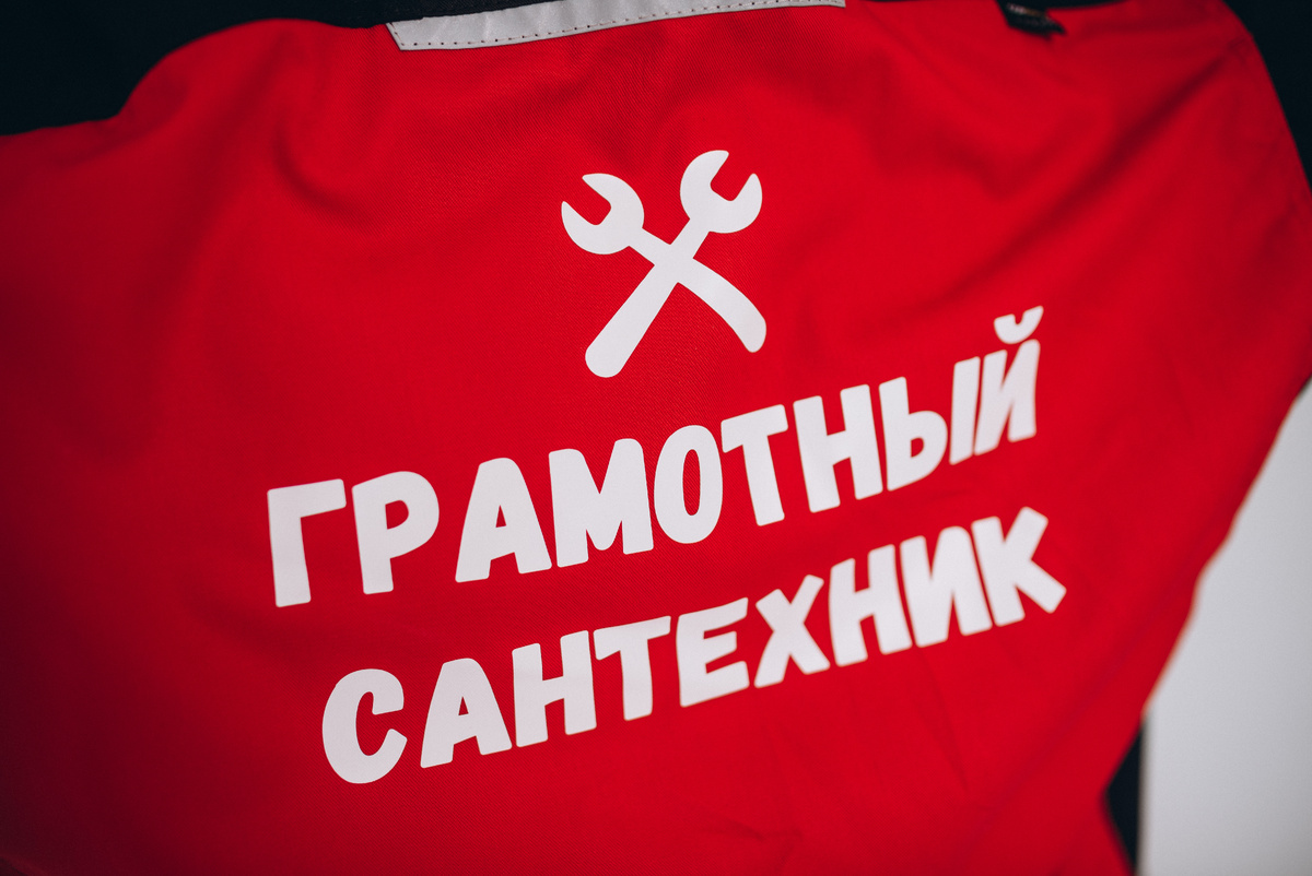 Дмитрий Пыжьянов автор блога "Грамотный Сантехник"