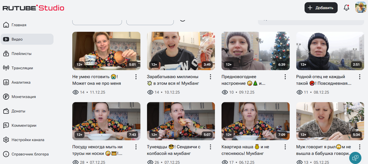 На скриншоте очень хорошо заметно различие цветопередачи