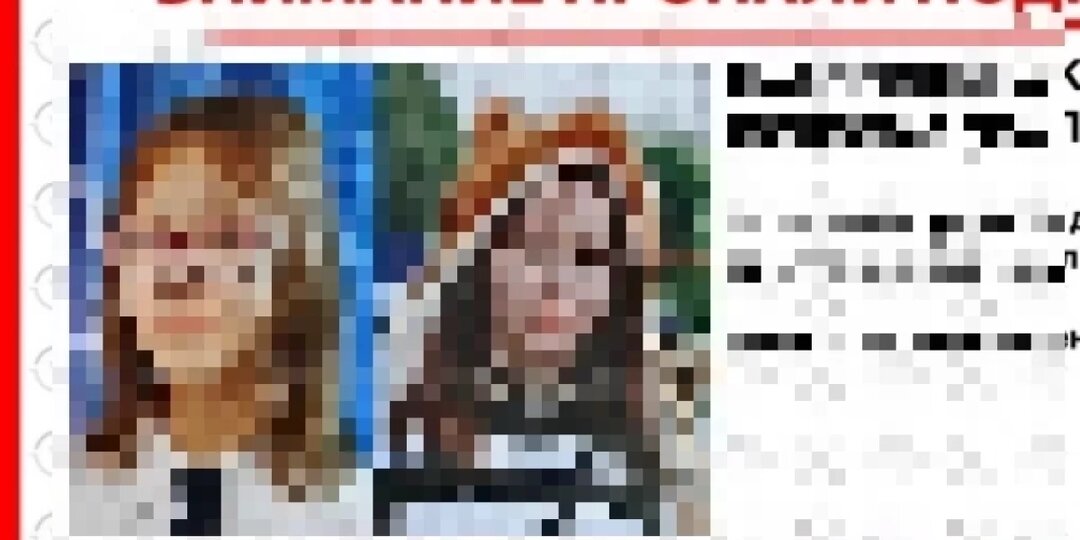 Две 13-летние школьницы пропали в Ижевске 11 декабря