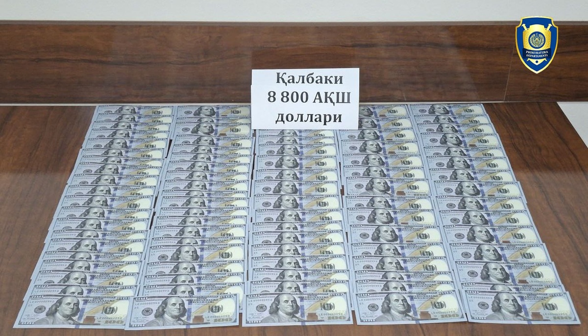 Департамент по борьбе с экономическими преступлениями