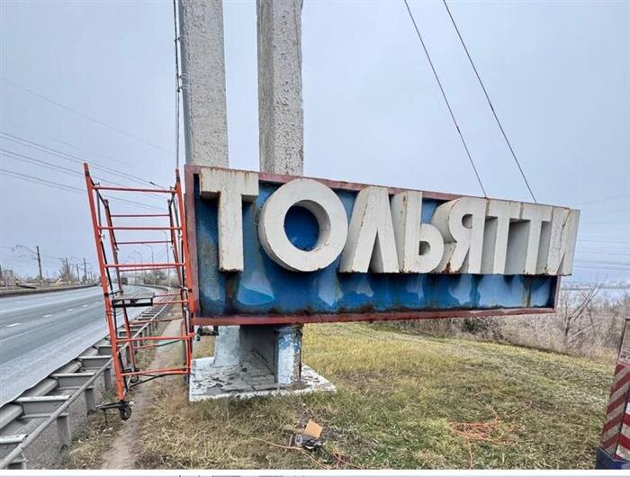    ФОТО: Телеграм-канал Ильи Сухих