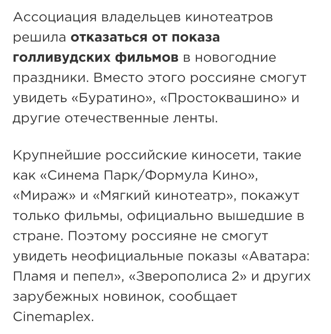 Информация из открытых источников