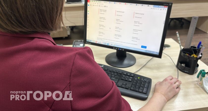    Фото "Про Город"