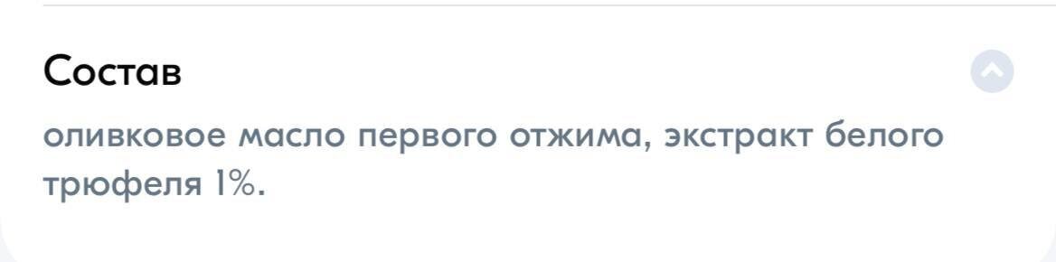 Неплохие составы