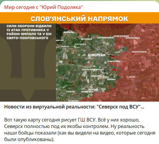    Скриншот страницы канала Юрия Подоляки