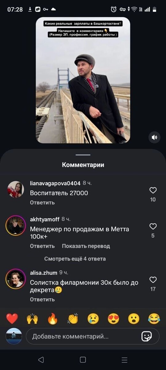     Источник: Соцсети Тайфун Курултаевича