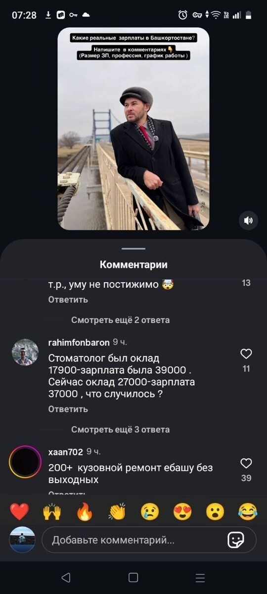     Источник: Соцсети Тайфун Курултаевича