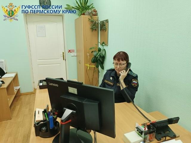    © Пресс-служба УФССП России по Пермскому краю