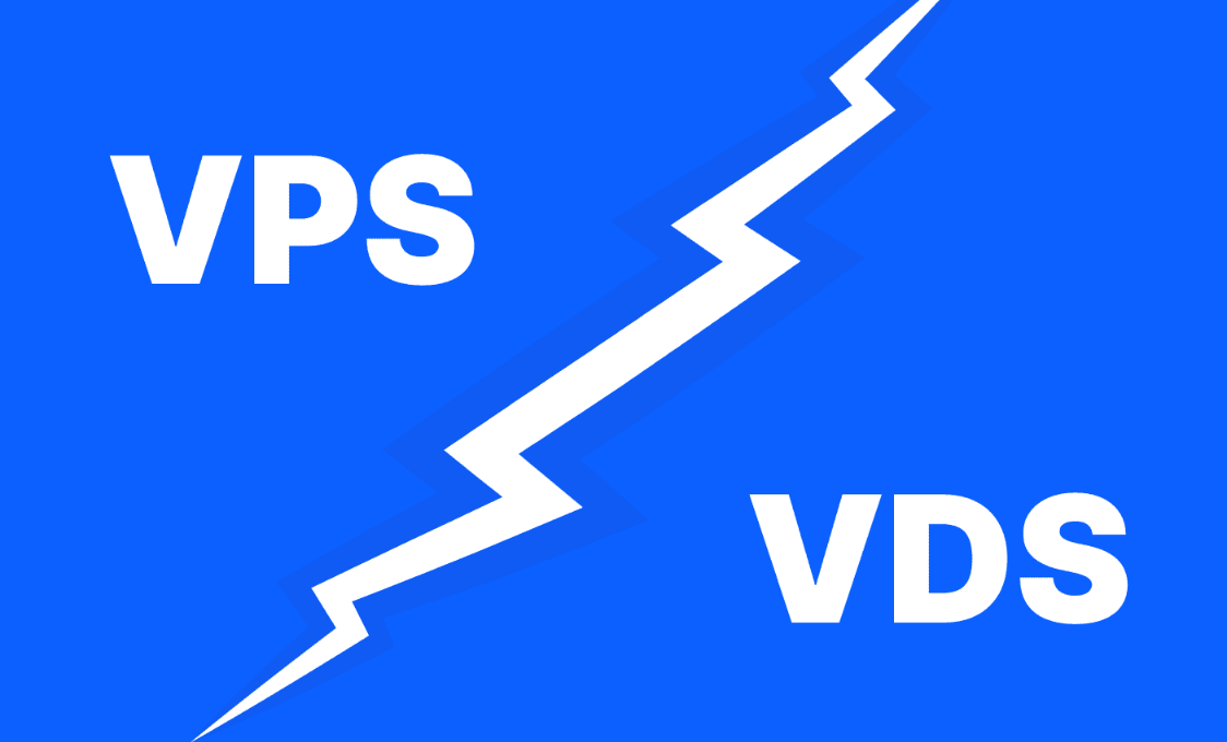 VPS/VDS