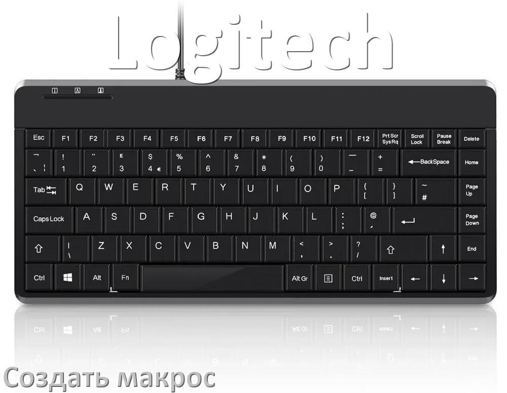 
Как сделать макрос на клавиатуру Logitech и настроить его