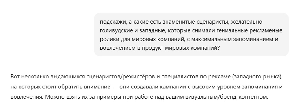 Создать карусель