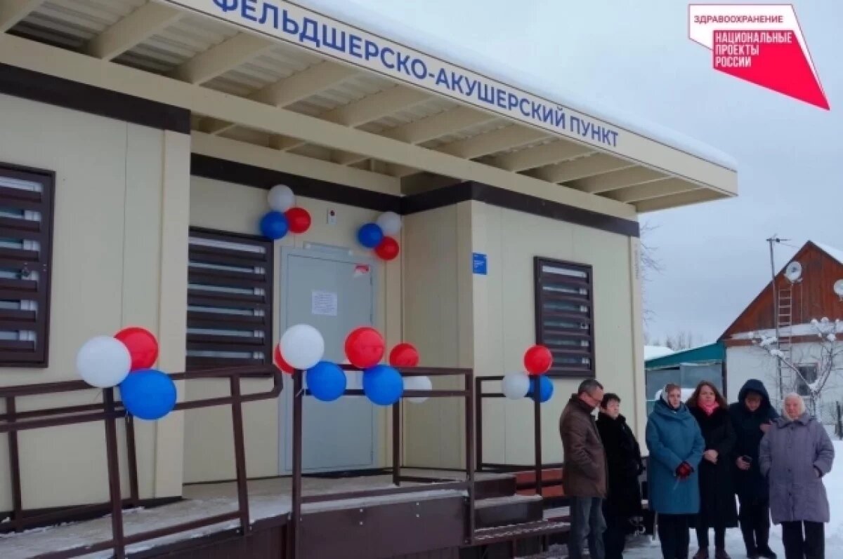    Владислав Шапша поддержал предложение открыть аптеки при сельских ФАП