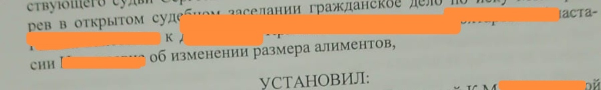 Решение суда